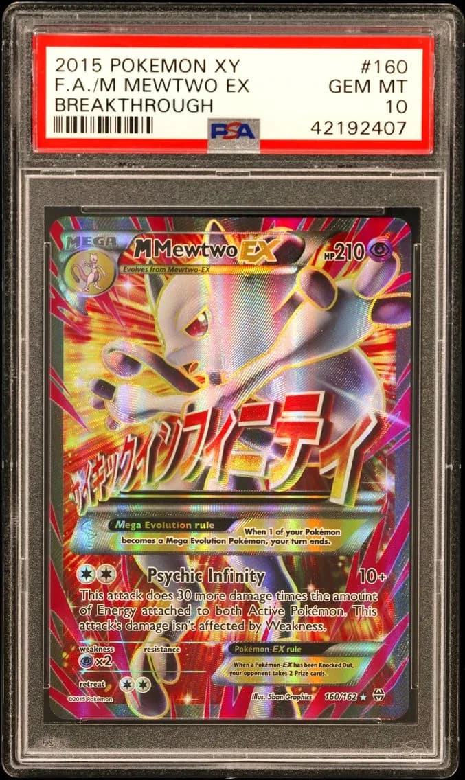 2015 #160 Full Art/M Mewtwo EX PSA 10 XY Breakthrough