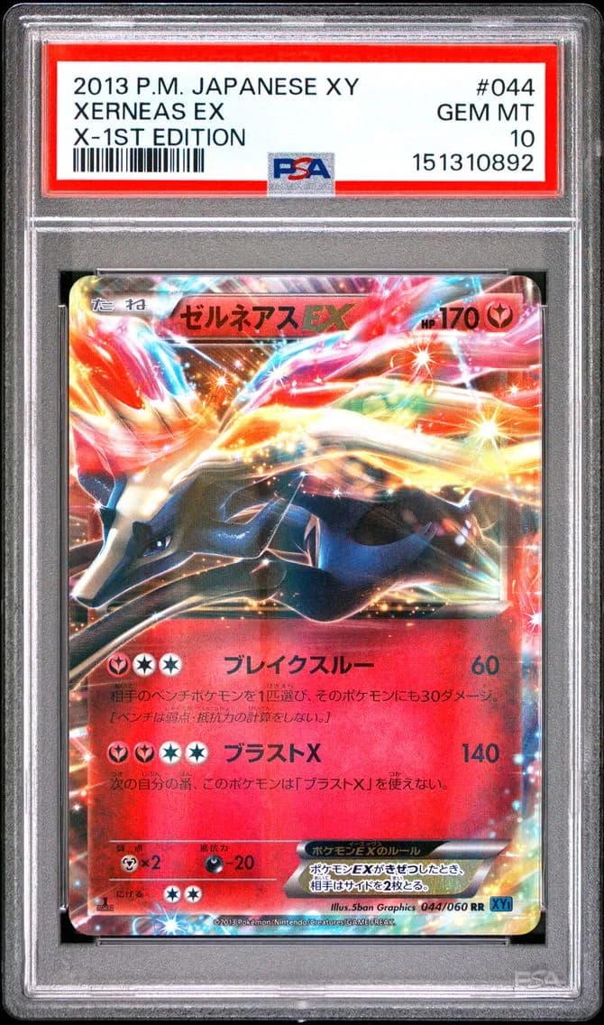Xerneas-EX slab
