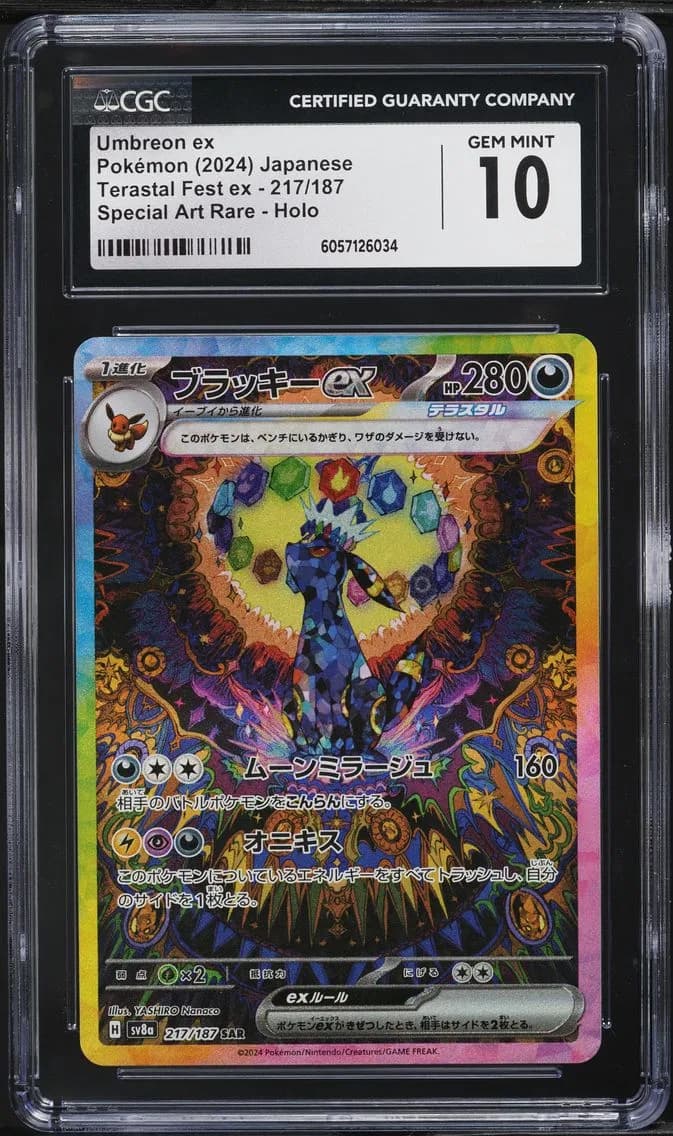 Umbreon ex slab
