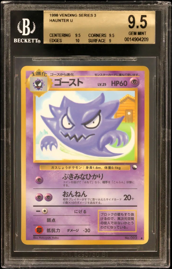 Haunter slab