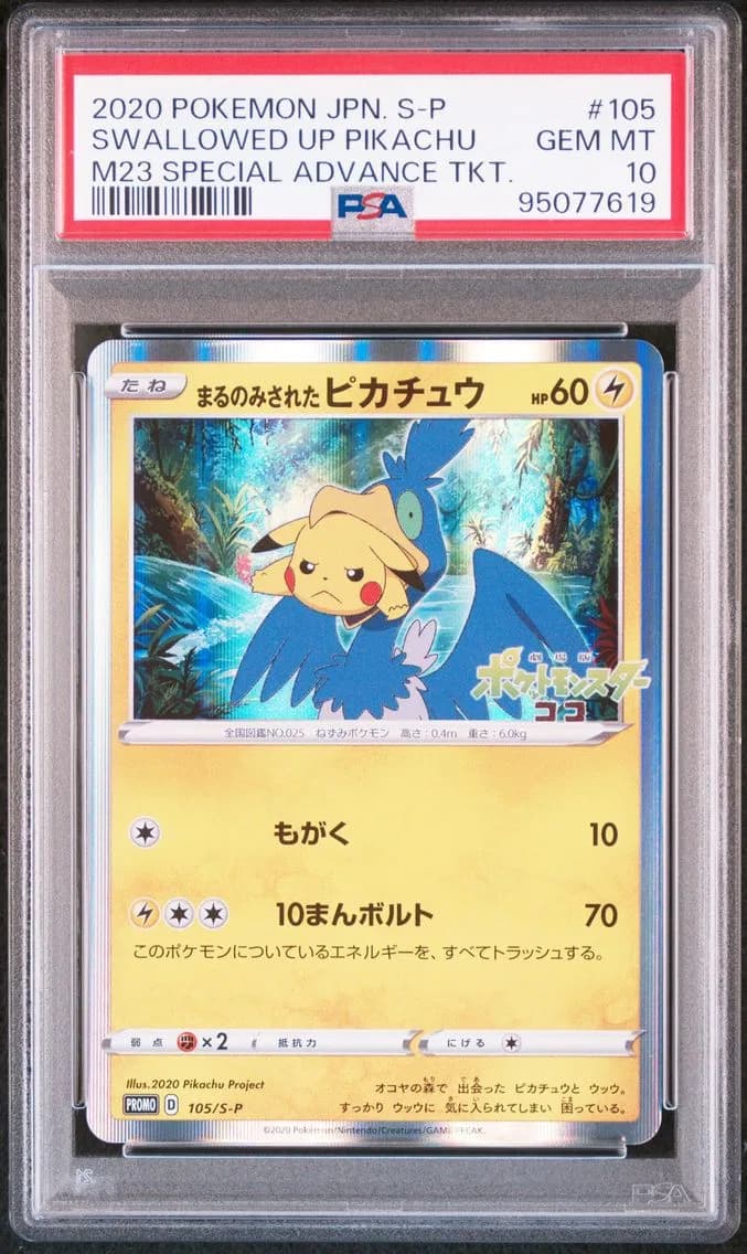 _____'s Pikachu slab