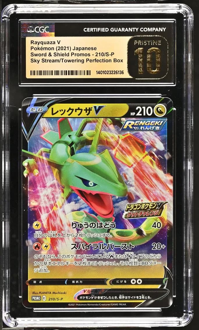 Rayquaza V slab