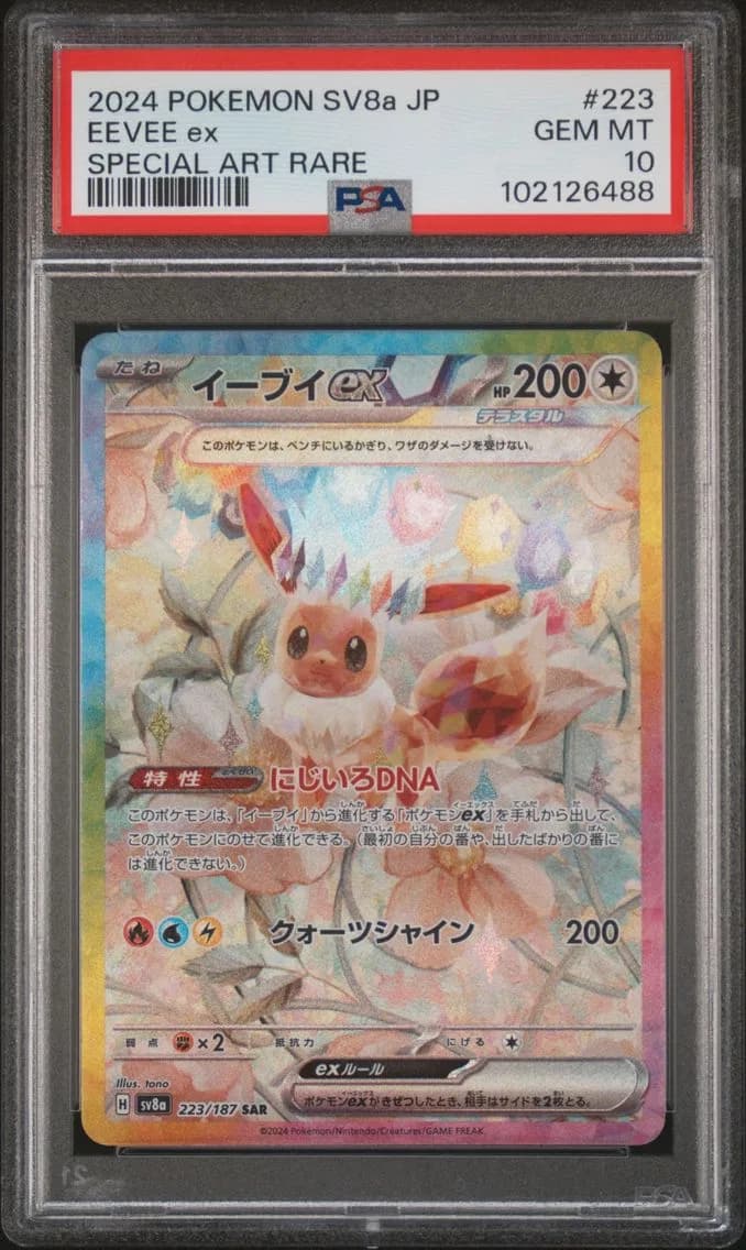Eevee ex slab