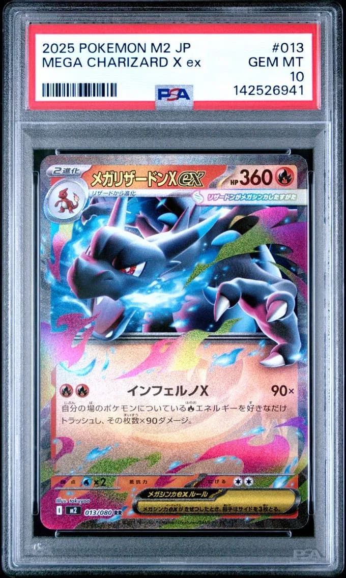 Mega Charizard X ex slab