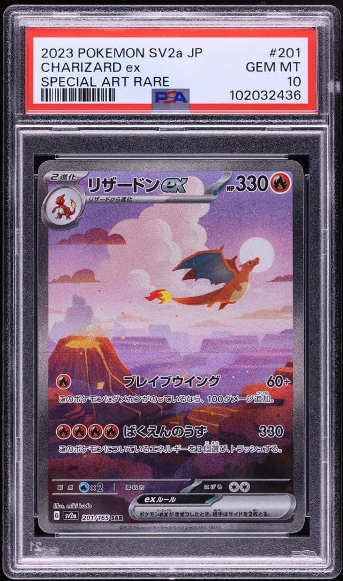 Charizard ex slab