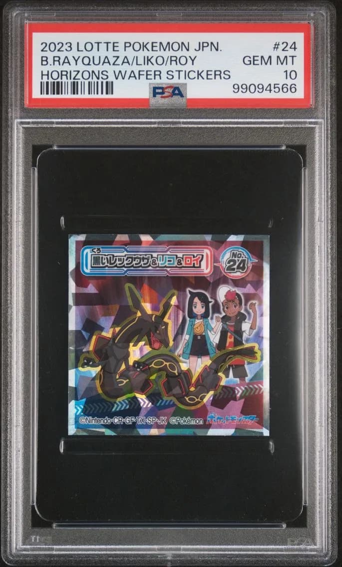 Rayquaza slab