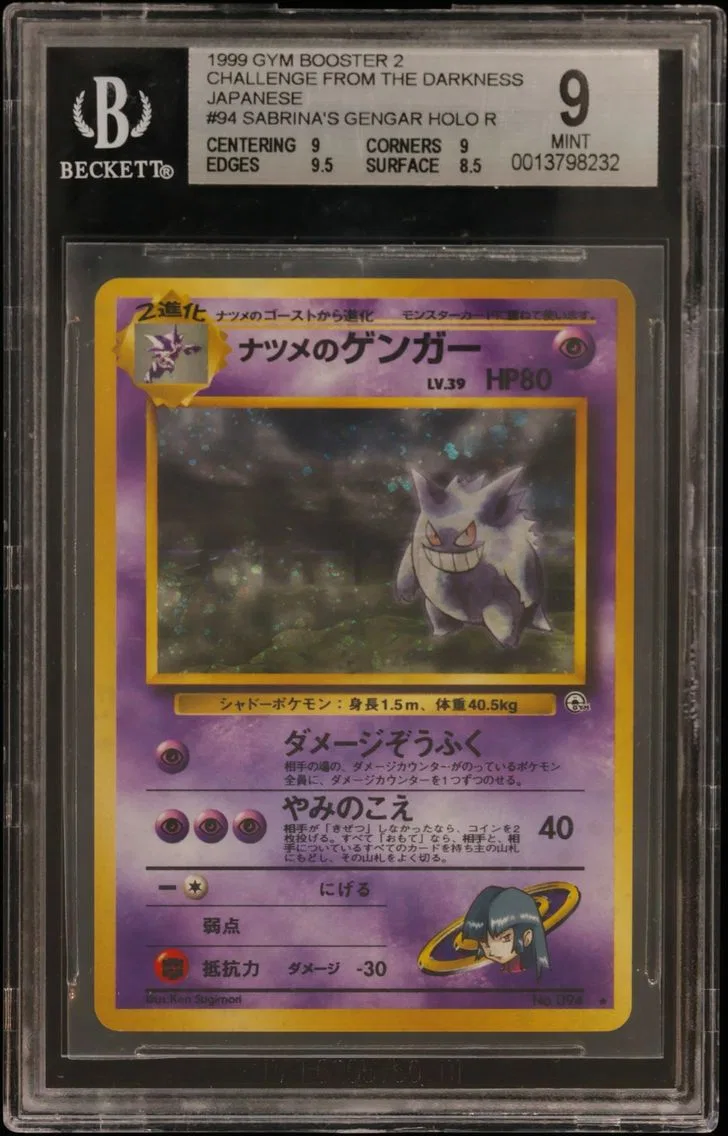 1999 #094 Sabrina's Gengar HOLO R BGS 9 Gym Expansion 2 Challenge from the Darkness Japanese