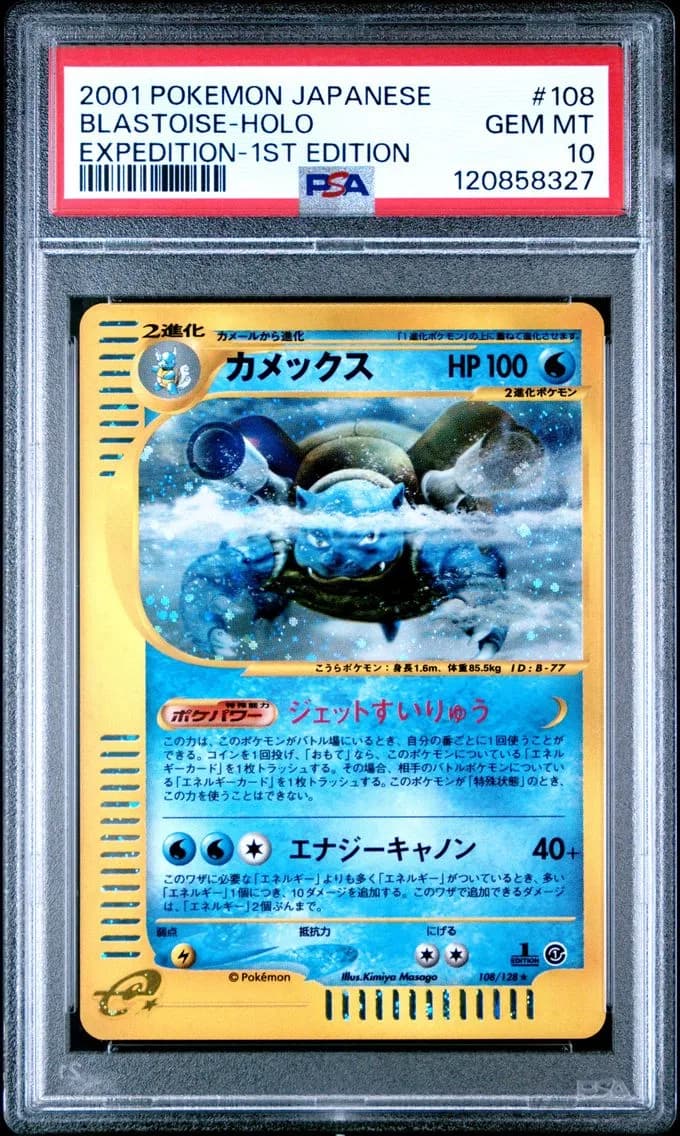 Blastoise slab