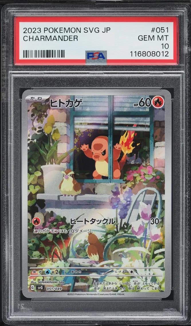 Charmander slab