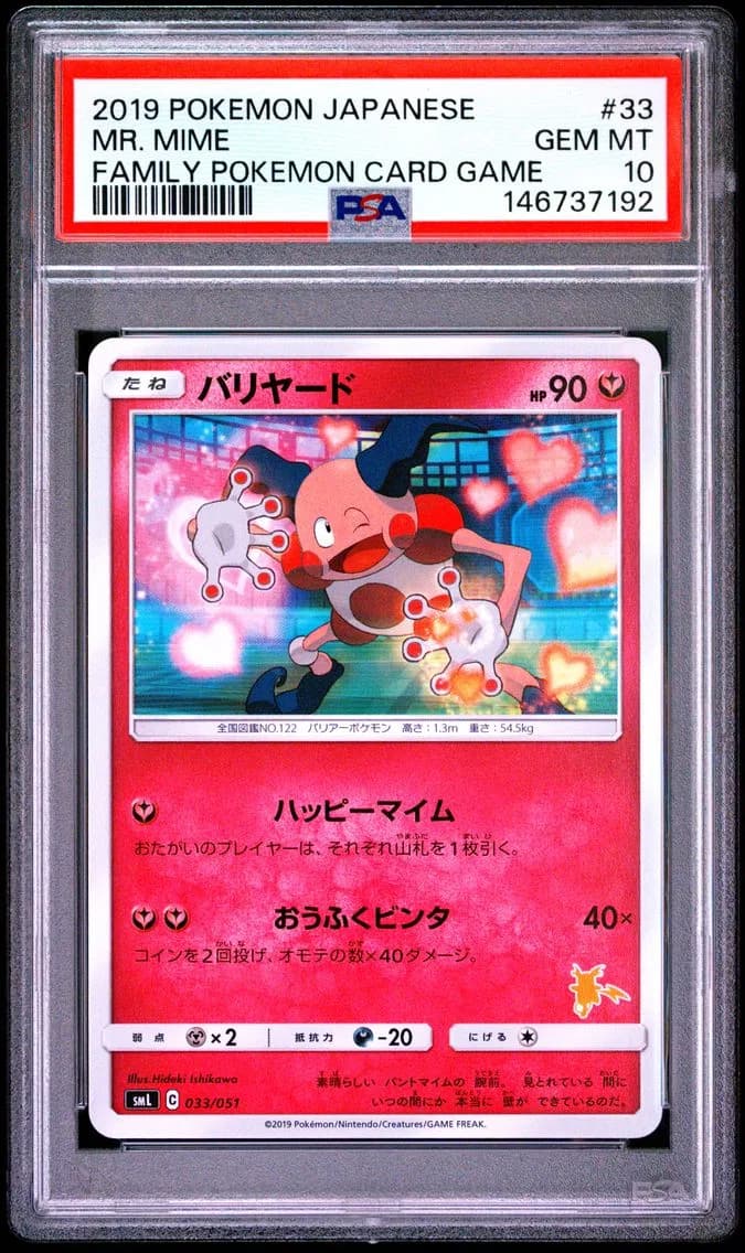 Mr. Mime slab