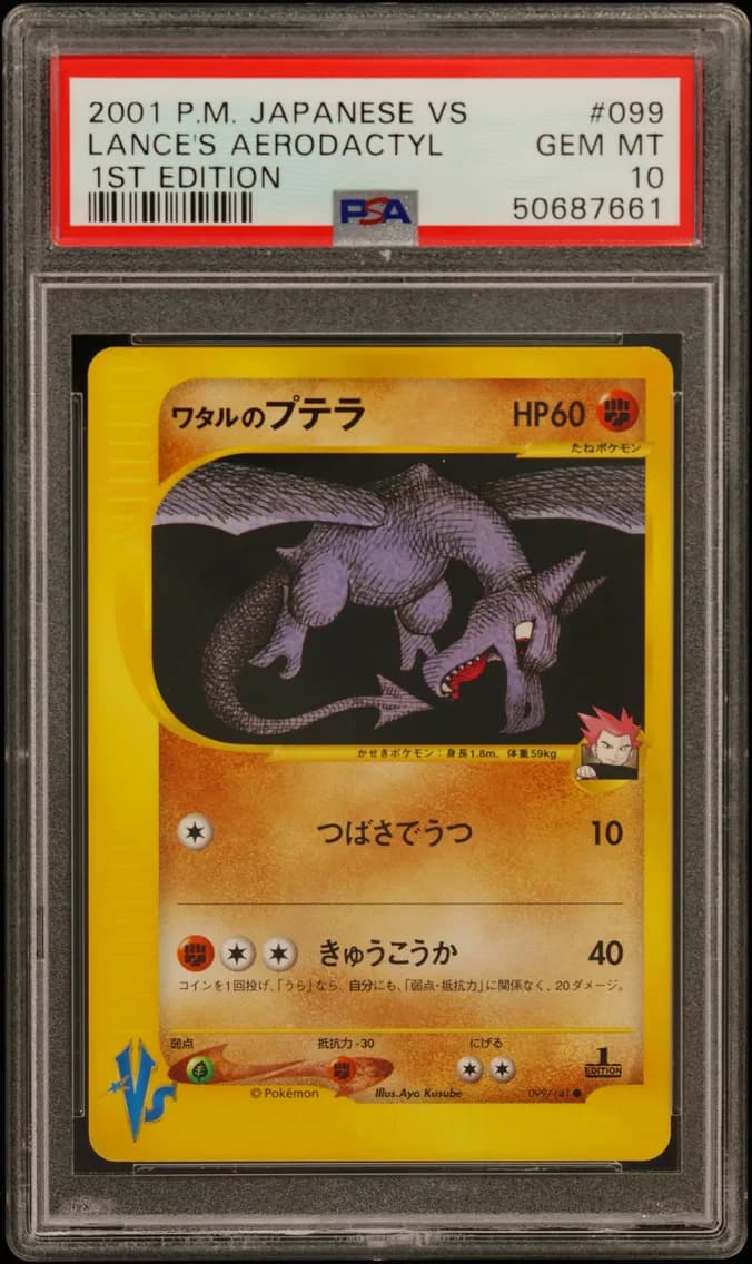 2001 #099 LANCE'S AERODACTYL 1st Edition PSA 10 Japanese VS