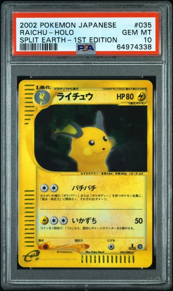 2002 #035 Raichu-Holo 1st Edition PSA 10 Japanese Split Earth
