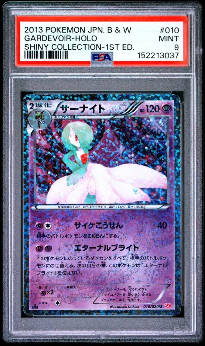 Gardevoir slab