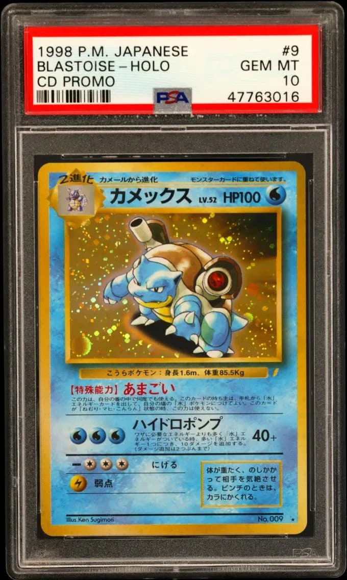 1999 #9 Blastoise-Holo PSA 10 Japanese CD Promo