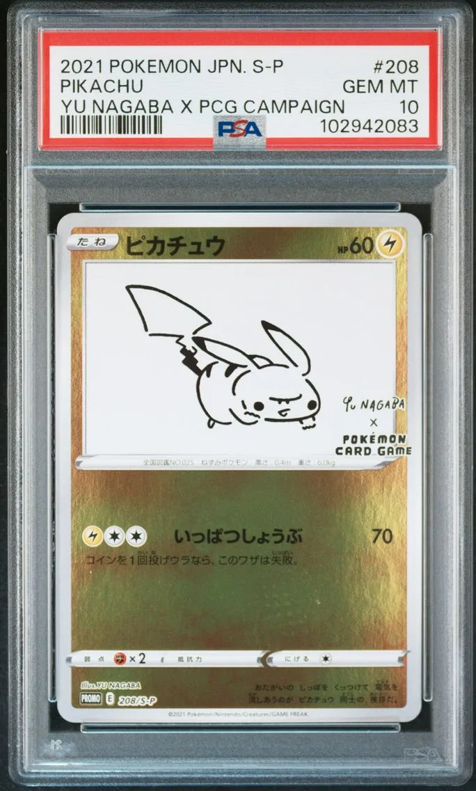 2021 #208 PIKACHU PSA 10 POKEMON JAPANESE S PROMO | YU NAGABA X POKEMON CARD GAME CAMPAIGN