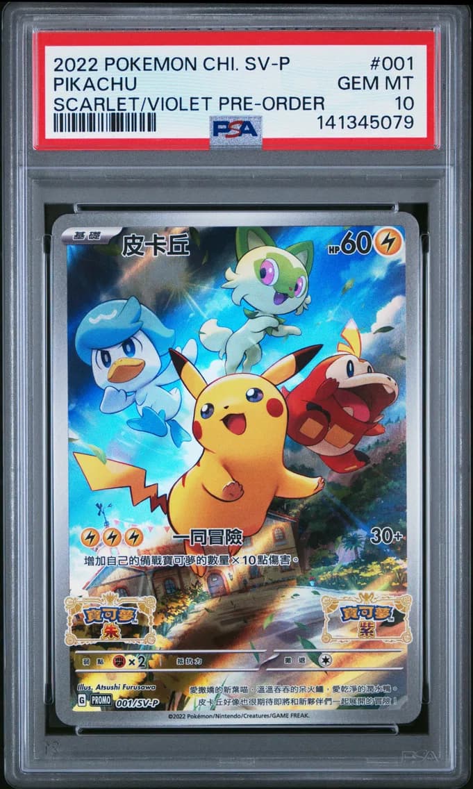 Pikachu slab