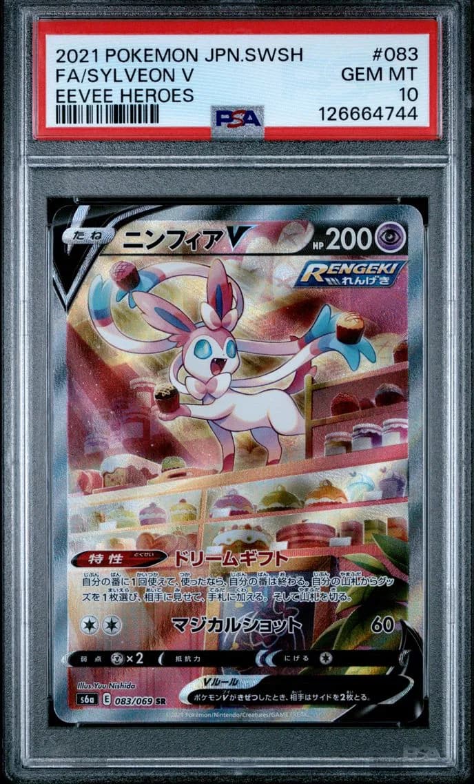 Sylveon V slab