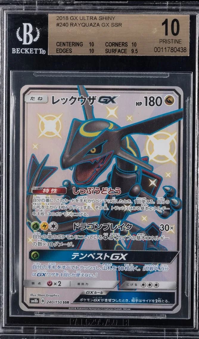 2018 #240 Rayquaza GX BGS 10 Pokemon GX Ultra Shiny | SSR