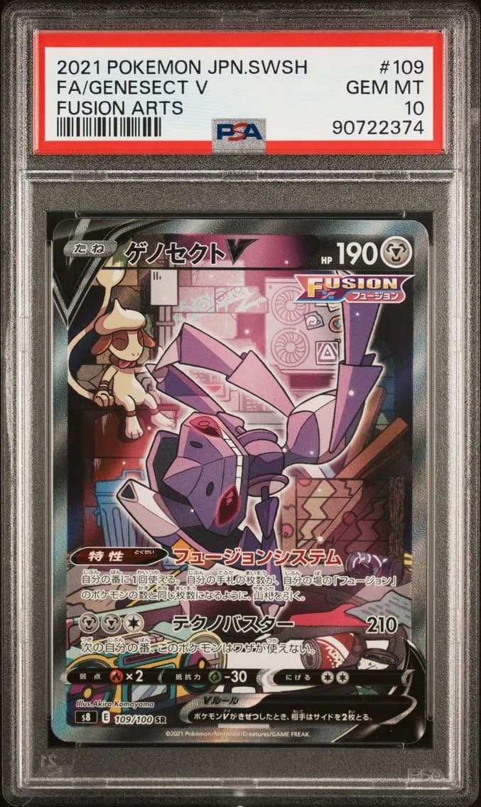 2021 #109 Full Art/Genesect V PSA 10 Japanese Sword & Shield Fusion Arts Pokemon