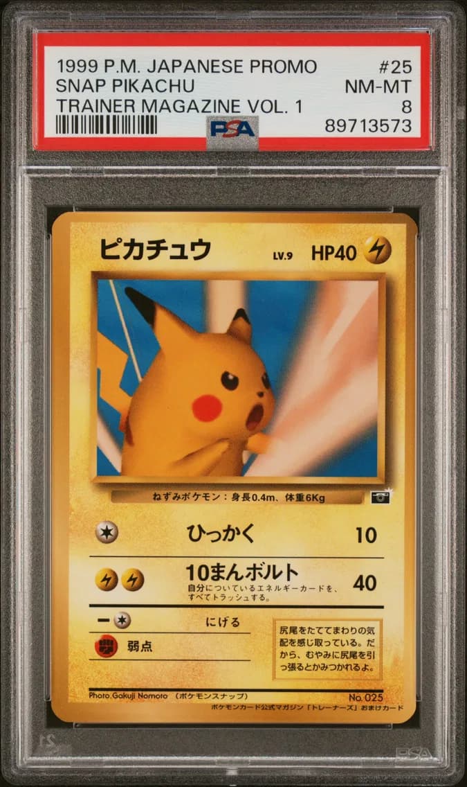 1998 #25 Snap Pikachu PSA 8 Japanese Pokemon Japanese Promo