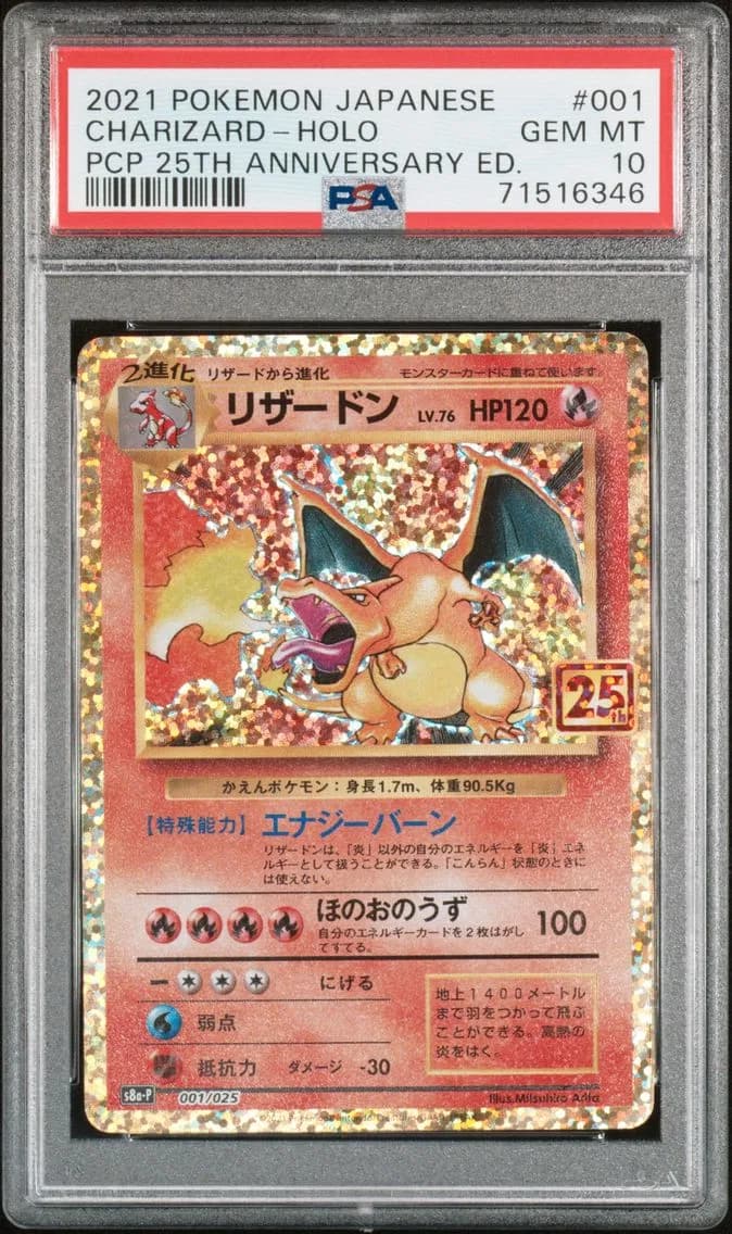 2021 #001 Charizard-Holo PSA 10 Japanese Promo Card Pack 25th Anniversary Edition