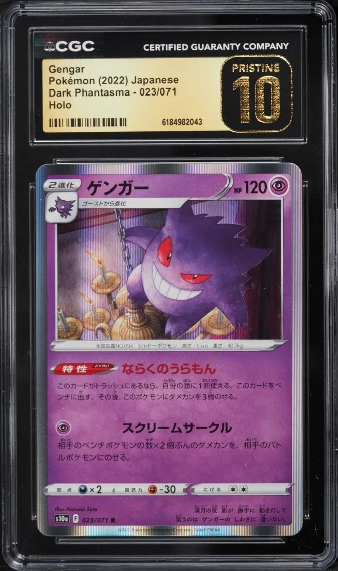 Gengar slab