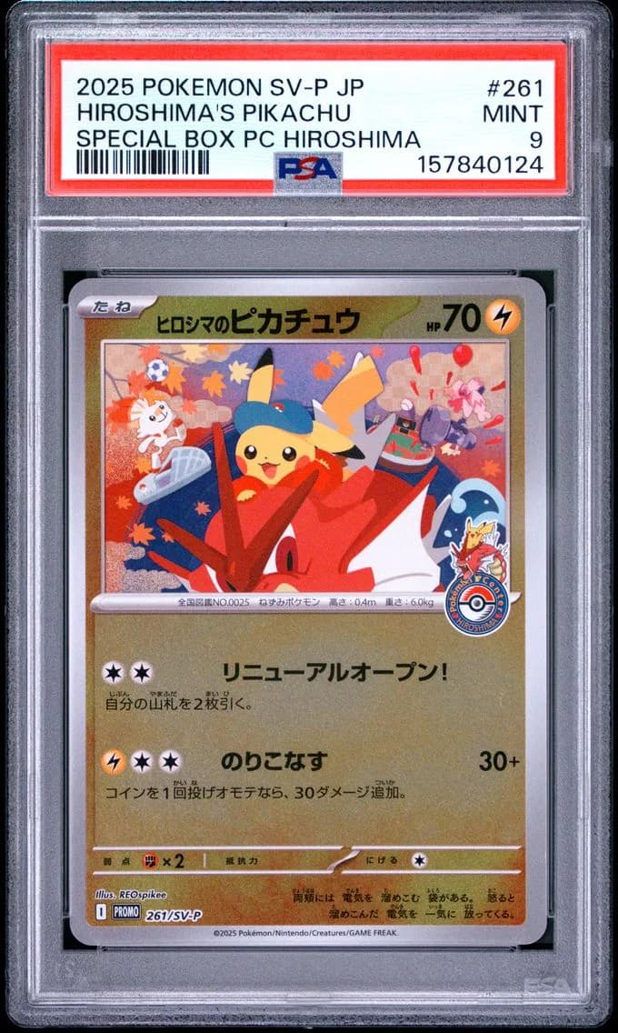 Pikachu slab
