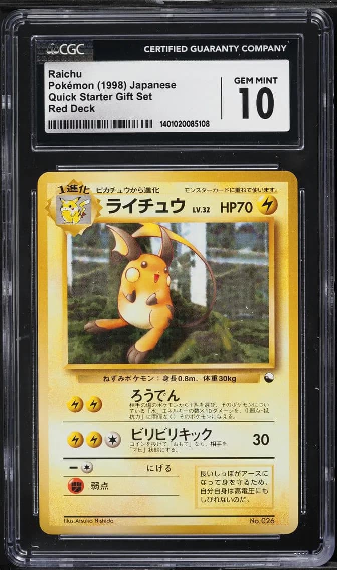 Raichu slab