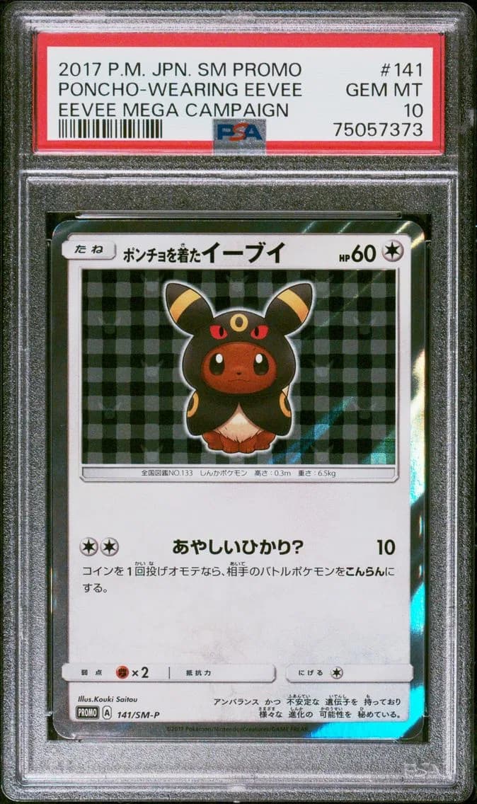 Eevee slab