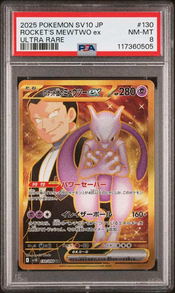 Team Rocket's Mewtwo ex slab