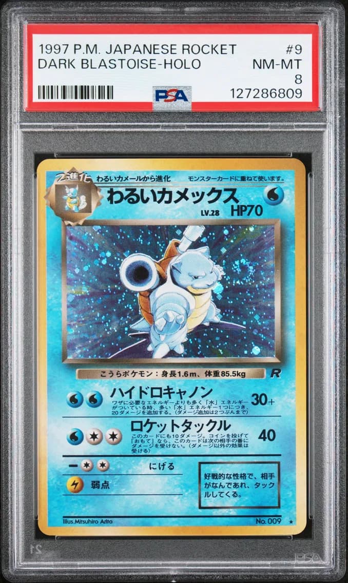 Dark Blastoise slab