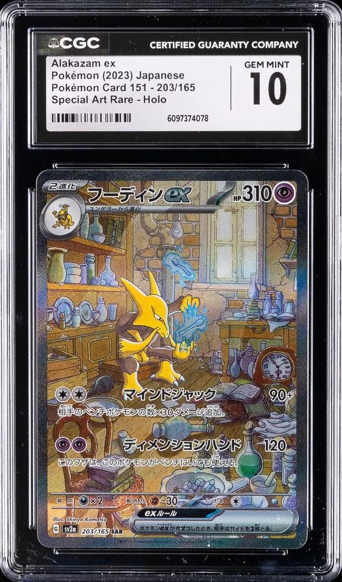 Alakazam ex slab