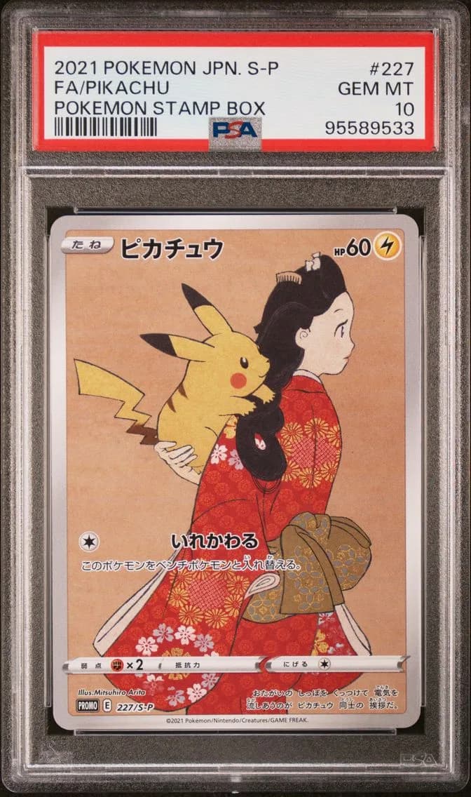 2021 #227 Full Art/Pikachu PSA 10 Japanese S Promo Pokemon