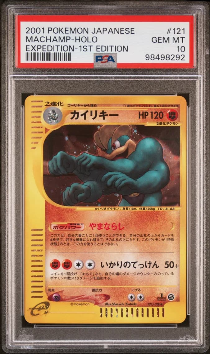 2001 #121 Machamp-Holo 1st Edition PSA 10 Japanese Expedition