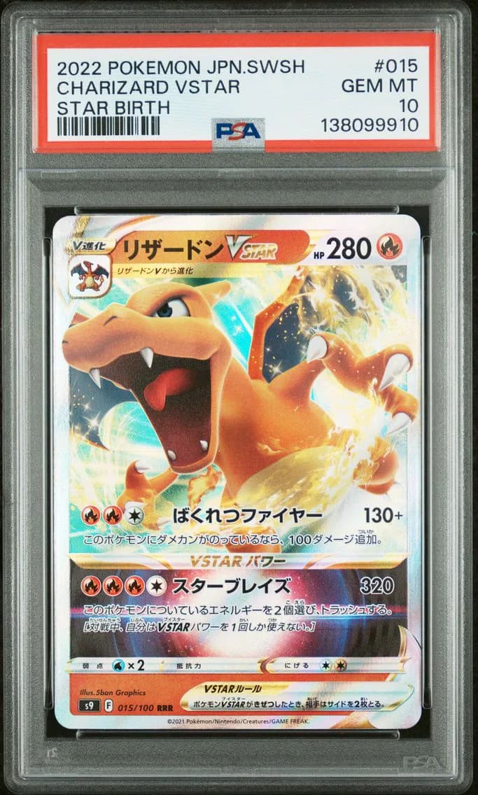 Charizard VSTAR slab
