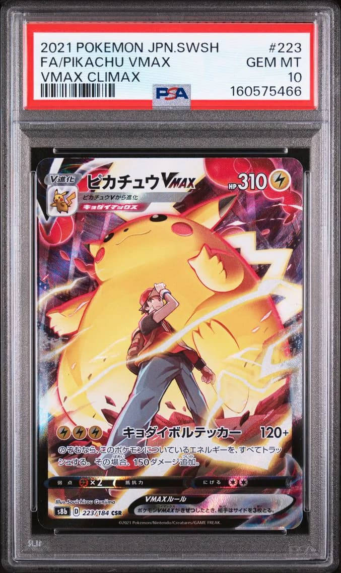 Pikachu VMAX slab