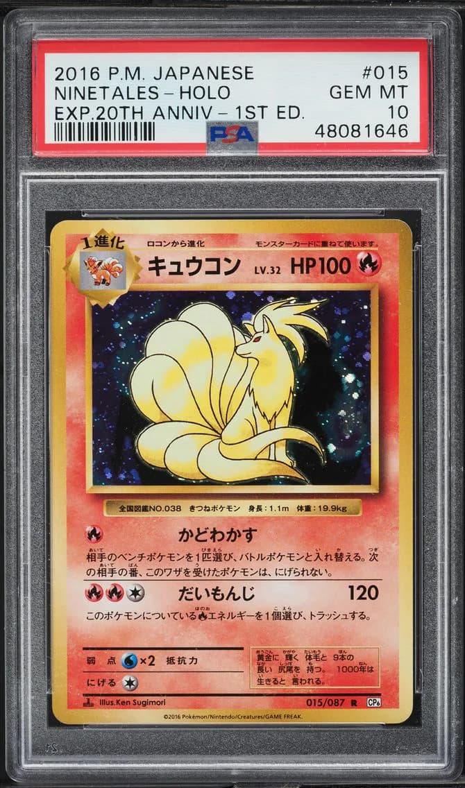 Ninetales slab