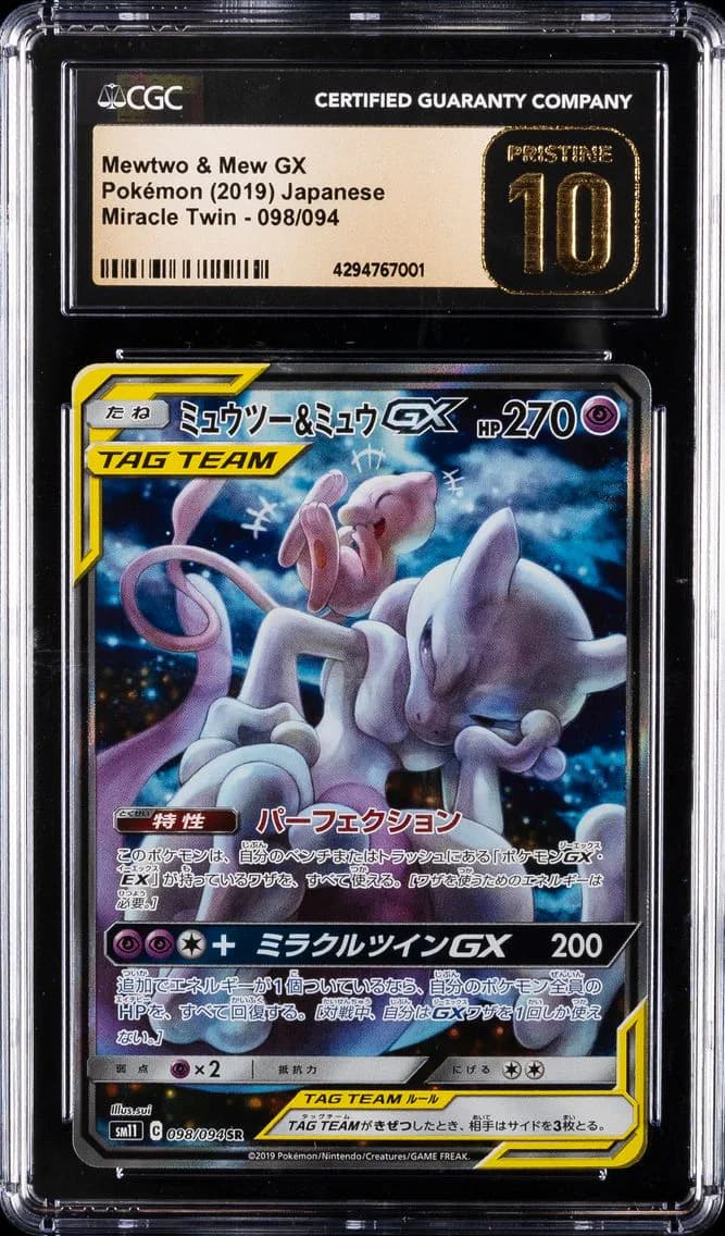 Mewtwo & Mew GX slab