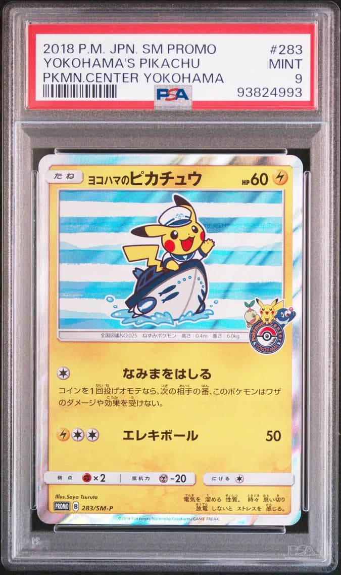 Pikachu slab