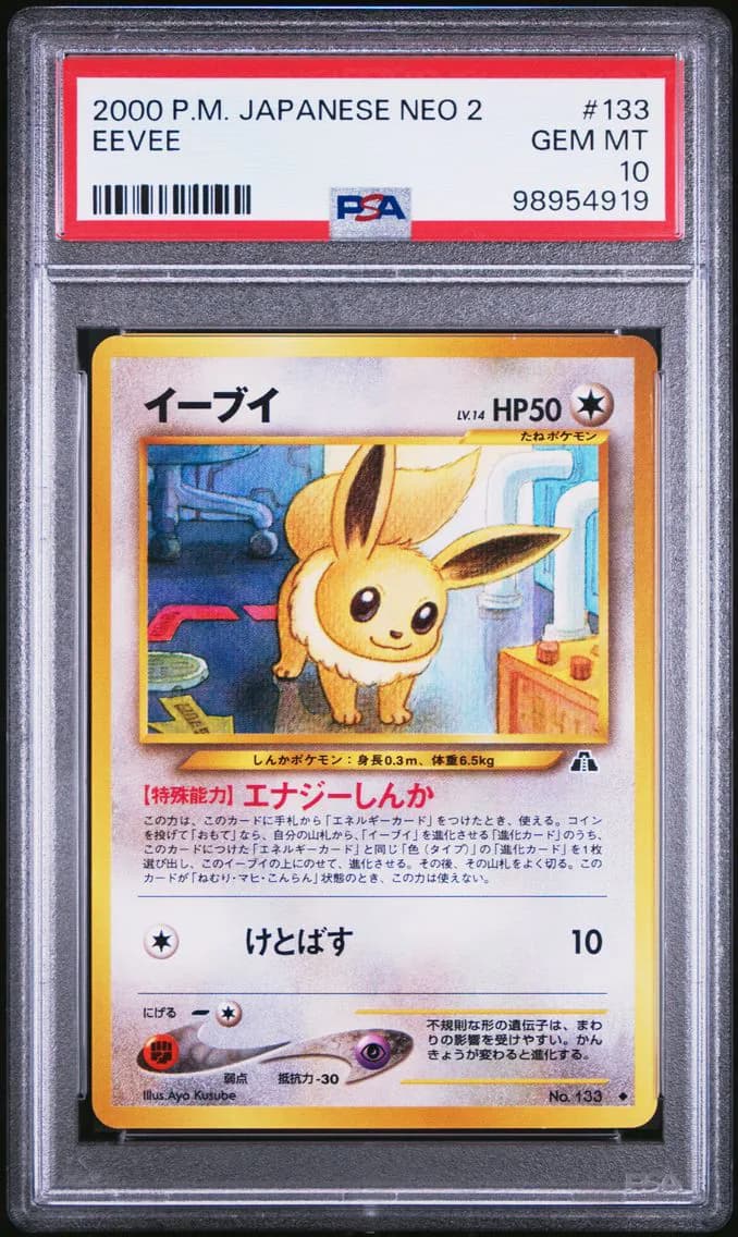 Eevee slab