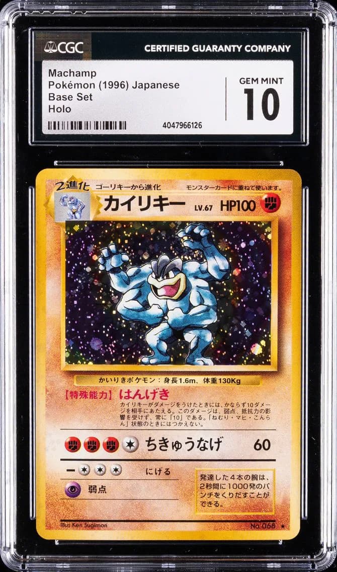 Machamp slab
