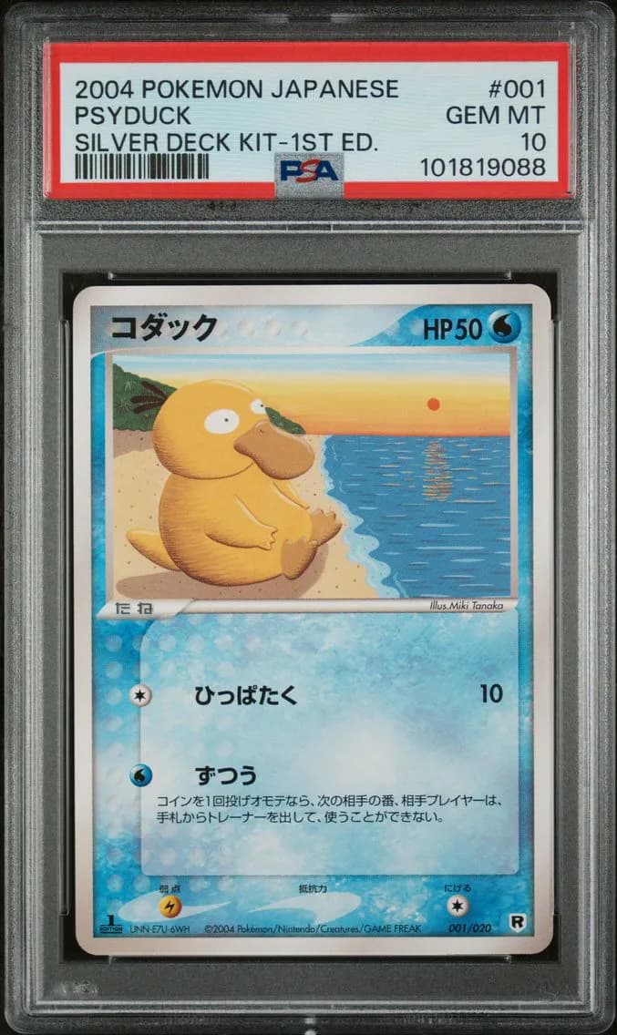 2004 #001 PSYDUCK PSA 10 POKEMON JAPANESE SILVER DECK KIT | 1ST EDITION