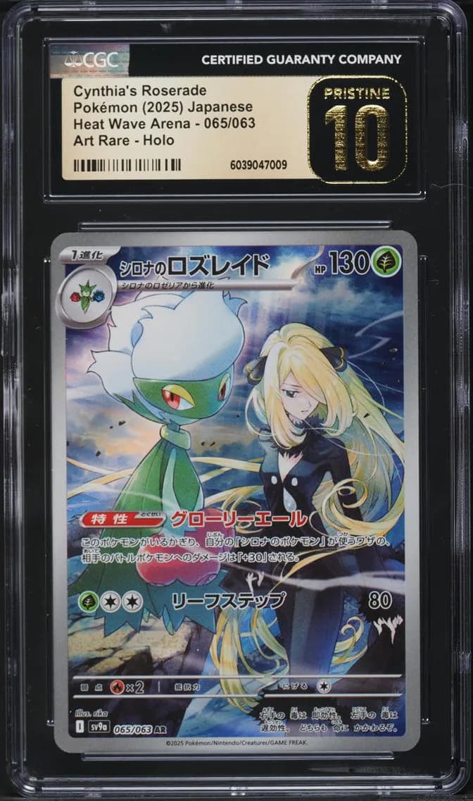 Cynthia's Roserade slab