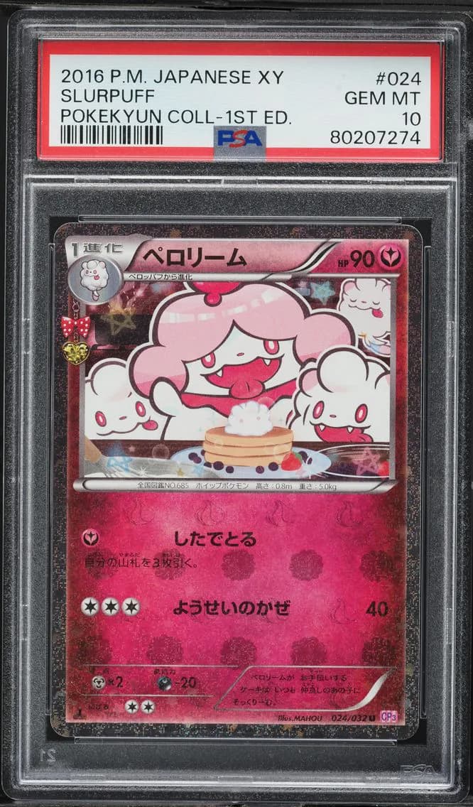 2016 #024 Slurpuff 1st Edition PSA 10 Japanese XY Pokekyun Collection Pokemon