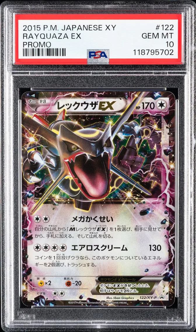 Rayquaza-EX slab