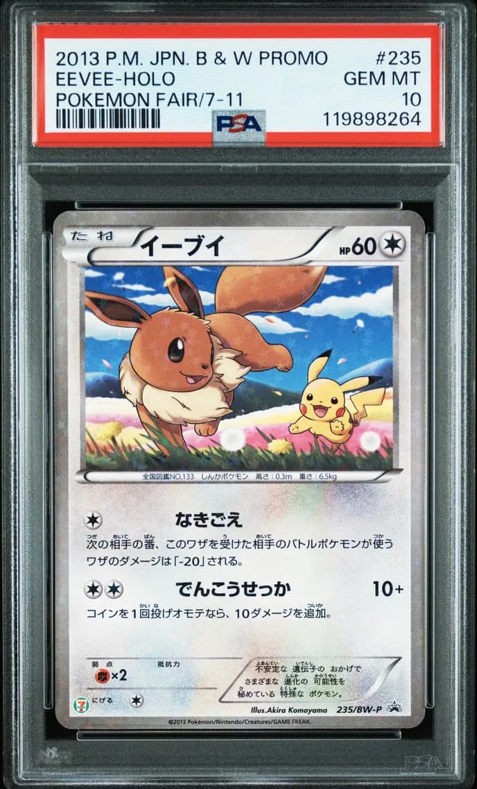 Eevee slab
