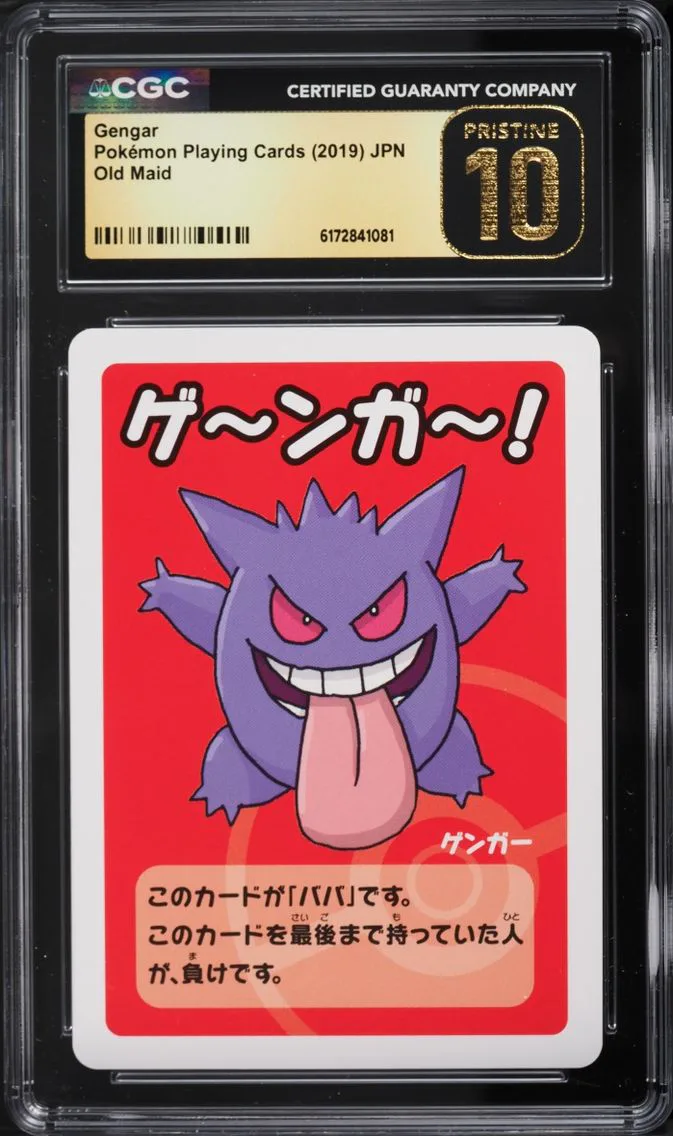 Gengar slab
