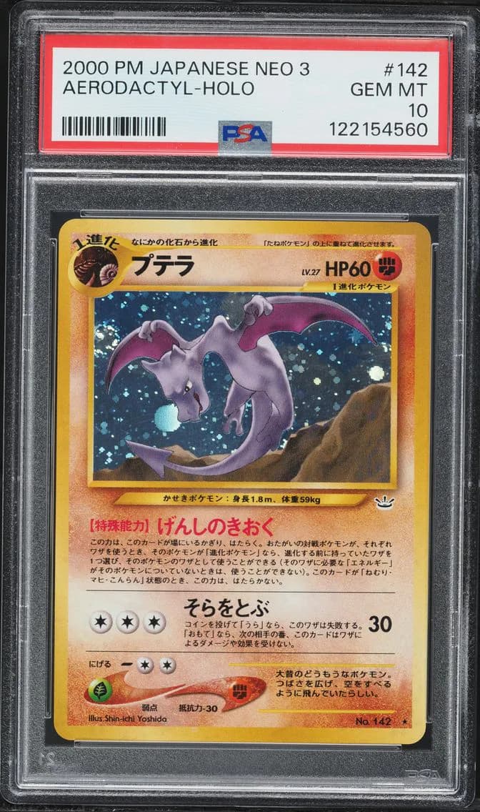 2000 #142 Aerodactyl-Holo PSA 10 Japanese Neo 3 Pokemon