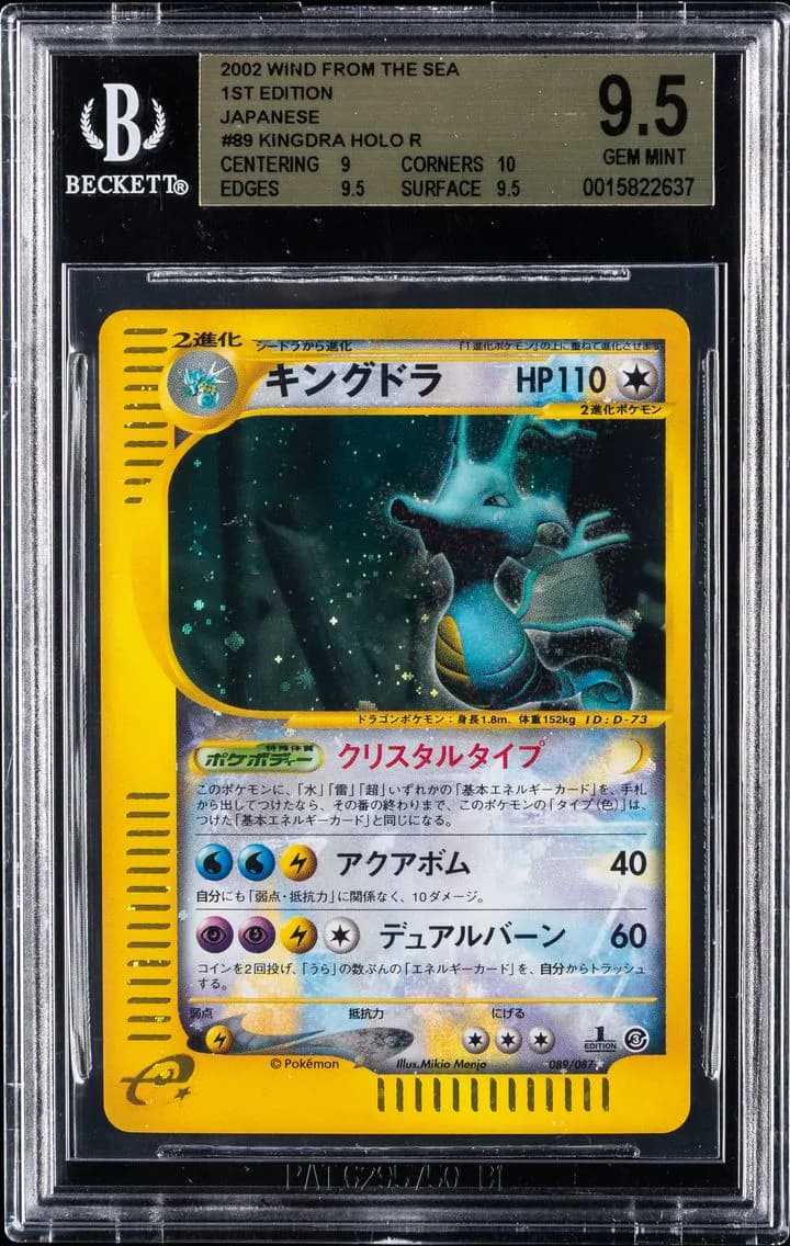 Kingdra slab