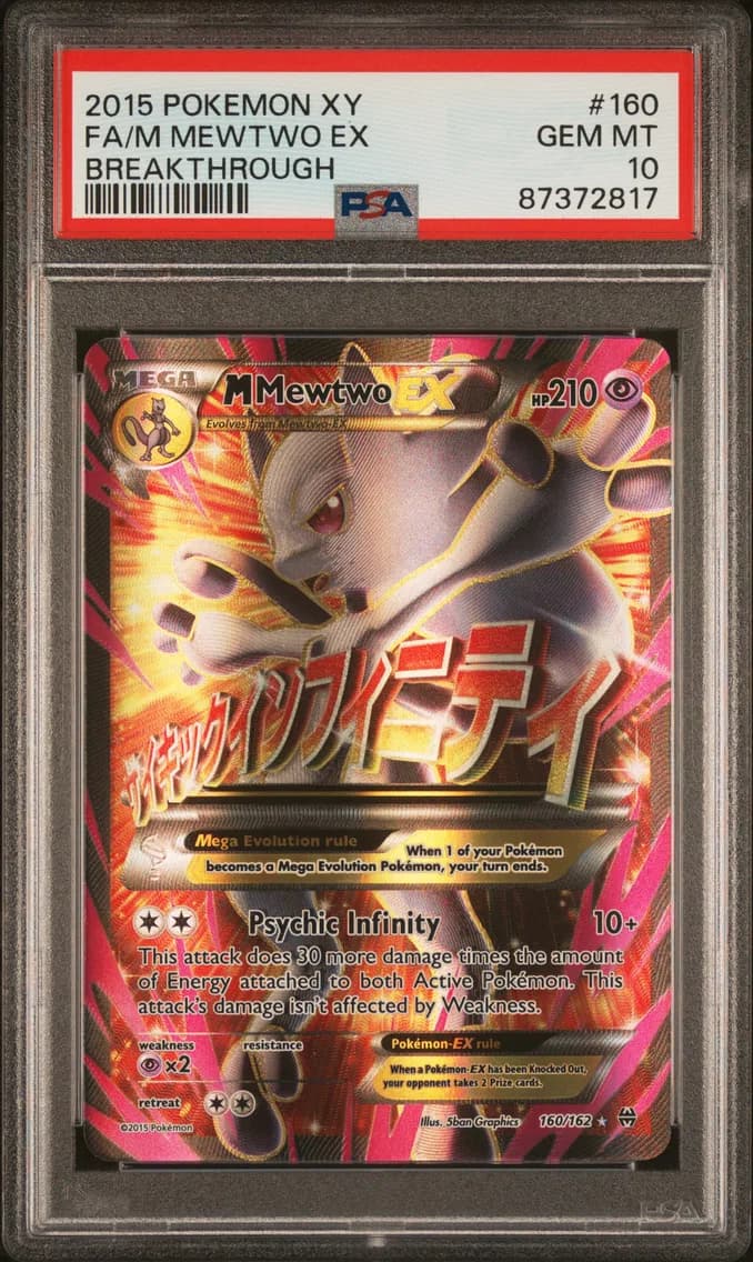 2015 #160 Full Art/M Mewtwo EX PSA 10 XY Breakthrough